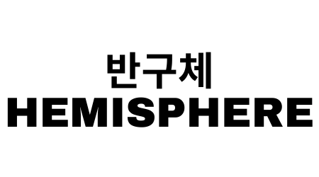 HEMISPHERE 